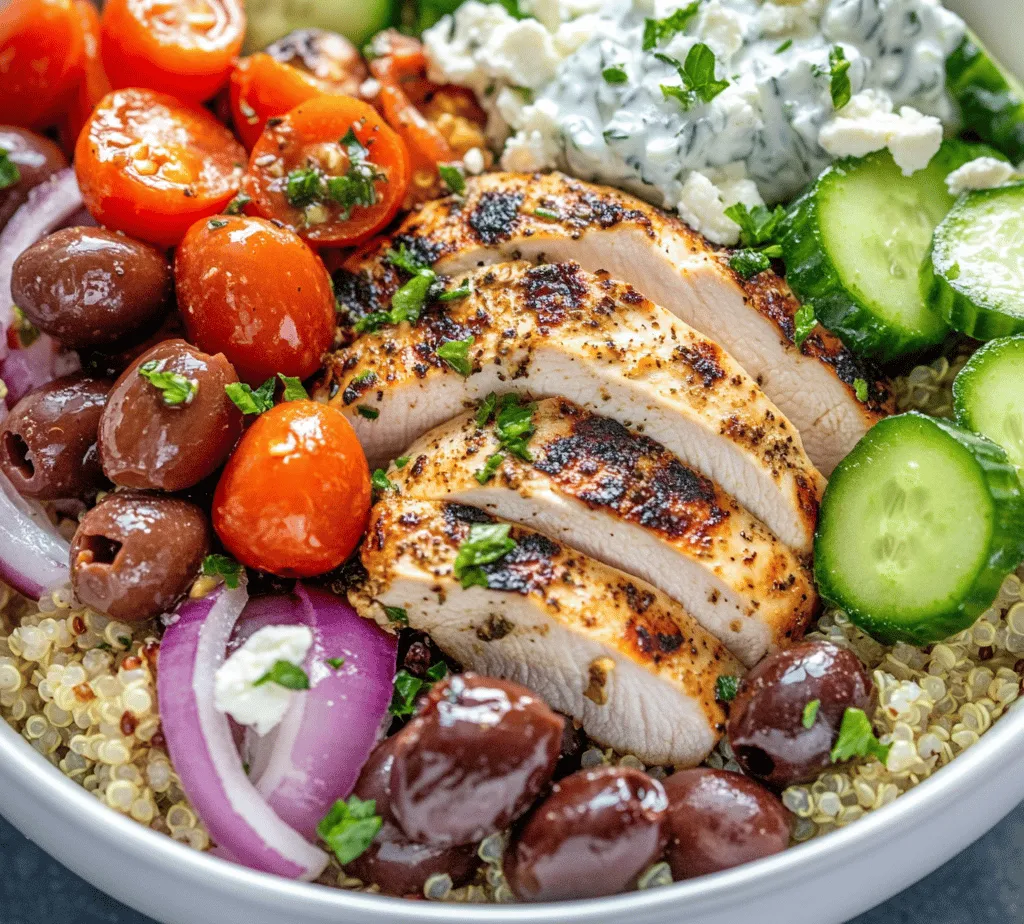 In today's fast-paced world, healthy eating has become more than just a trend; it’s a lifestyle choice many are embracing for better well-being and vitality. As people become increasingly aware of the foods they consume, they are seeking meals that not only taste good but also nourish their bodies. One such meal that encapsulates this philosophy is the Easy Healthy Greek Chicken Bowl. This vibrant dish is a delightful fusion of classic Greek flavors and health-conscious ingredients, making it an excellent option for those looking to eat well without compromising on taste.